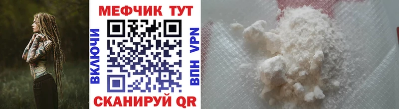 Где купить наркоту Приволжск Амфетамин  Меф  Кокаин  ГАШ  мега ONION  МАРИХУАНА 