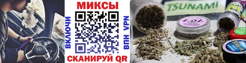 Бутират BDO  Приволжск 