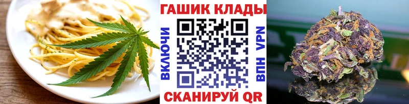 Печенье с ТГК марихуана  купить наркотики цена  Приволжск 