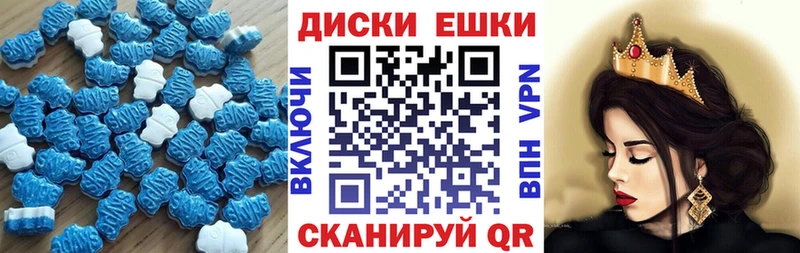 Экстази круглые Приволжск