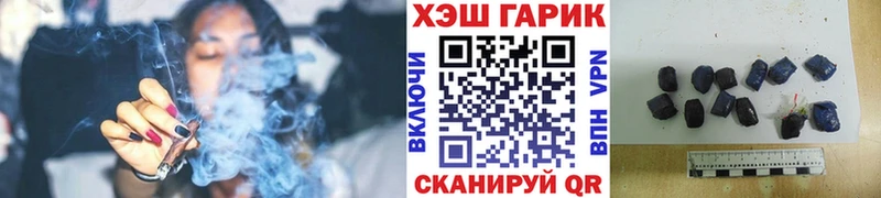 Гашиш Cannabis  Приволжск 
