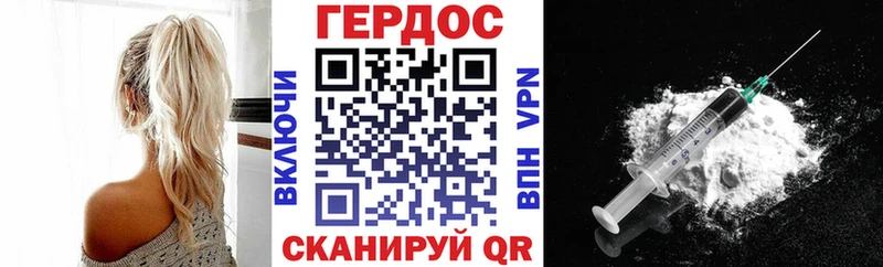 купить   Приволжск  blacksprut рабочий сайт  Героин Афган 