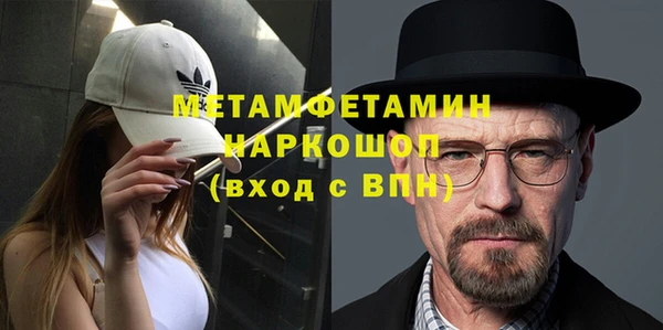 меф VHQ Михайловка
