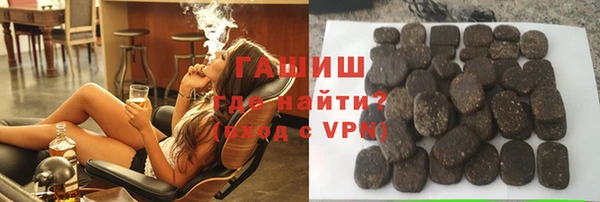 метамфетамин Наволоки