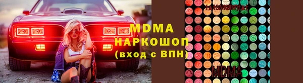 сатива Вязники