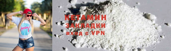 трава Навашино