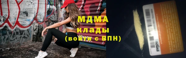 эйфоретик Михайловск