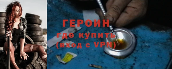 марки lsd Надым