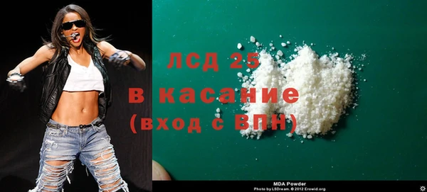 трава Навашино