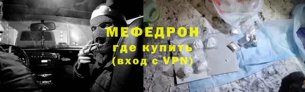 mdpv Вяземский