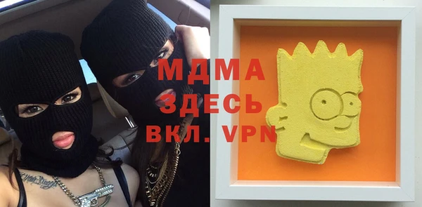 метамфетамин Наволоки
