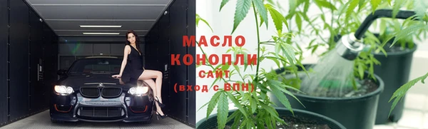 метамфетамин Наволоки