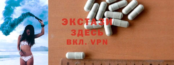 эйфоретик Михайловск