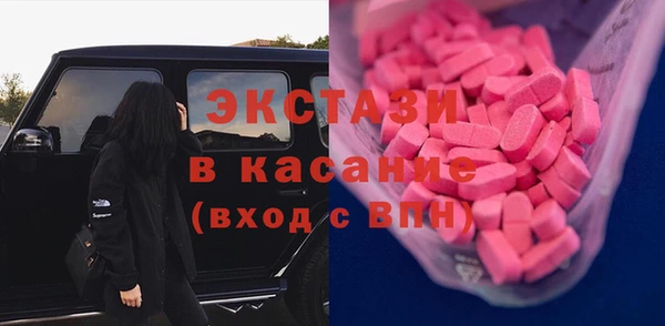марки lsd Надым