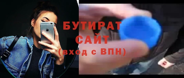 трава Навашино