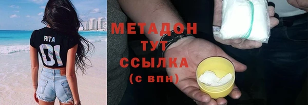 марки lsd Надым
