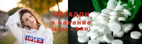 метамфетамин Наволоки
