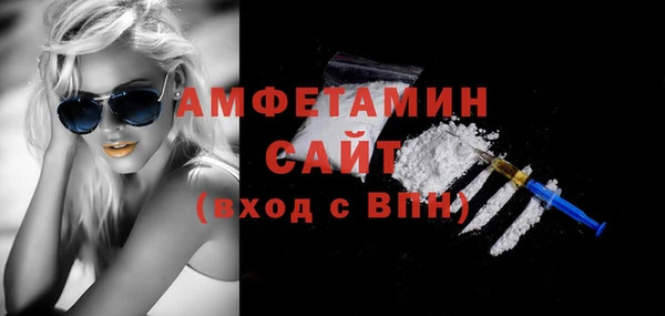 трава Навашино