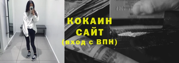 меф VHQ Михайловка