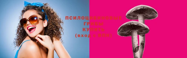 меф VHQ Михайловка