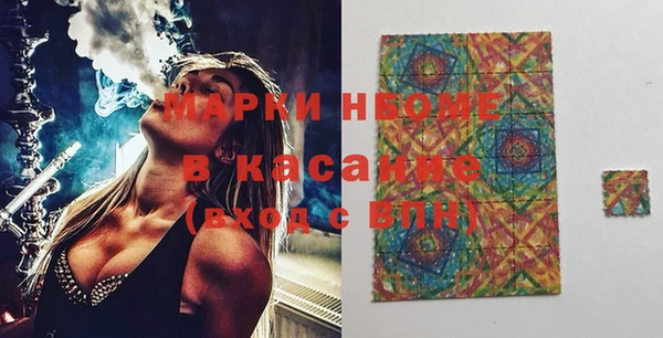 марки lsd Надым