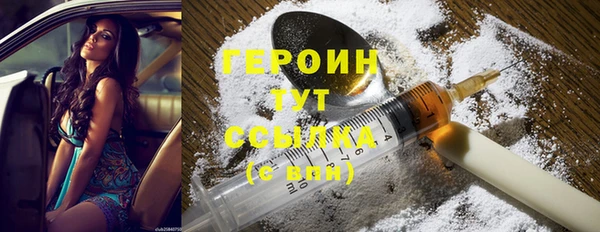 эйфоретик Михайловск