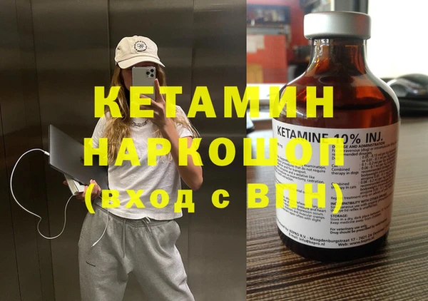 эйфоретик Михайловск