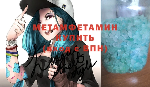 прущий лед Михайлов