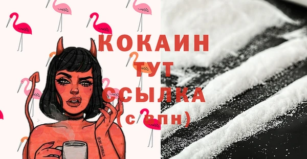 марки lsd Надым