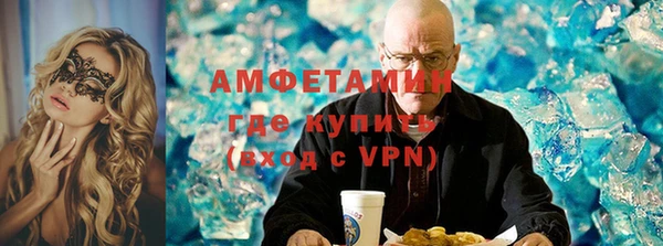 меф VHQ Михайловка