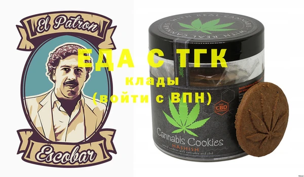 метамфетамин Наволоки