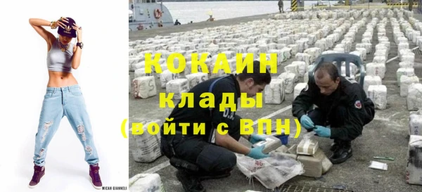 эйфоретик Михайловск