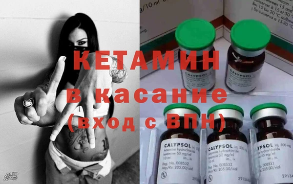 марки lsd Надым