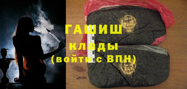 трава Навашино
