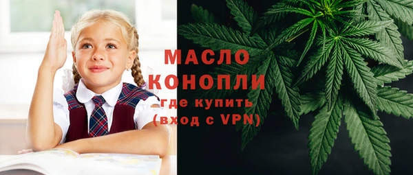 трава Навашино