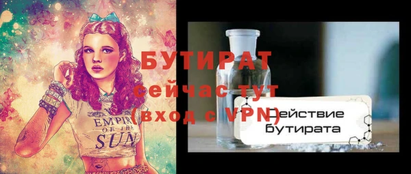 марки lsd Надым