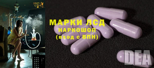 метамфетамин Наволоки