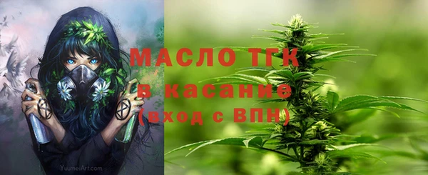 метамфетамин Наволоки