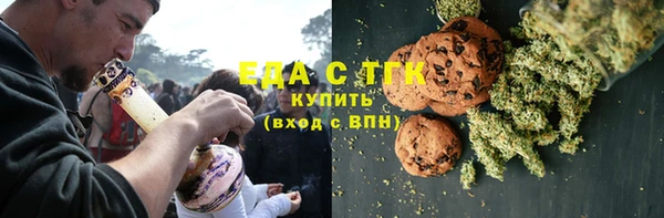 трава Навашино
