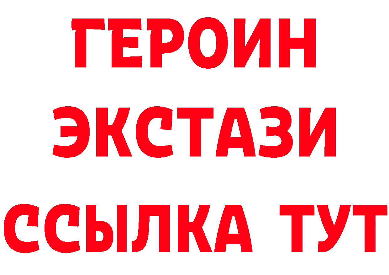 Бутират бутик вход площадка blacksprut Приволжск