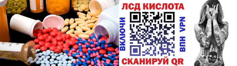 LSD-25 экстази кислота  даркнет сайт  OMG рабочий сайт  Приволжск 