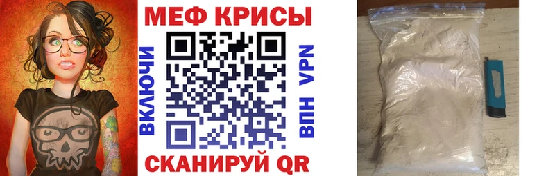 МЕФ VHQ  Приволжск 
