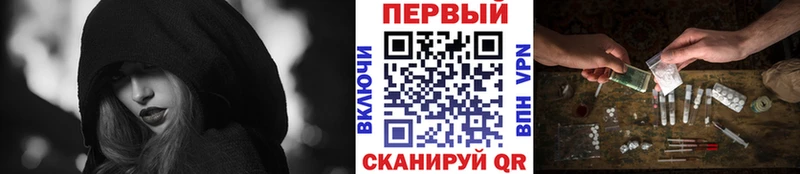 МЕТАМФЕТАМИН винт  где купить наркоту  Приволжск 