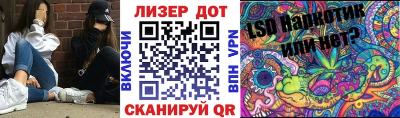 Марки 25I-NBOMe 1,5мг Приволжск