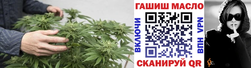 Дистиллят ТГК Wax  купить закладку  нарко площадка какой сайт  Приволжск 